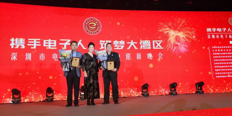 名花有主,深圳电子“蓝点奖”颁奖了