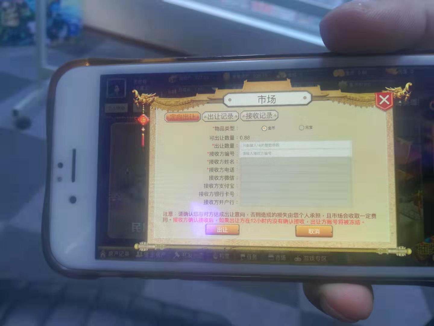 最新虚拟币投资项目,虚拟币投资两个月回本