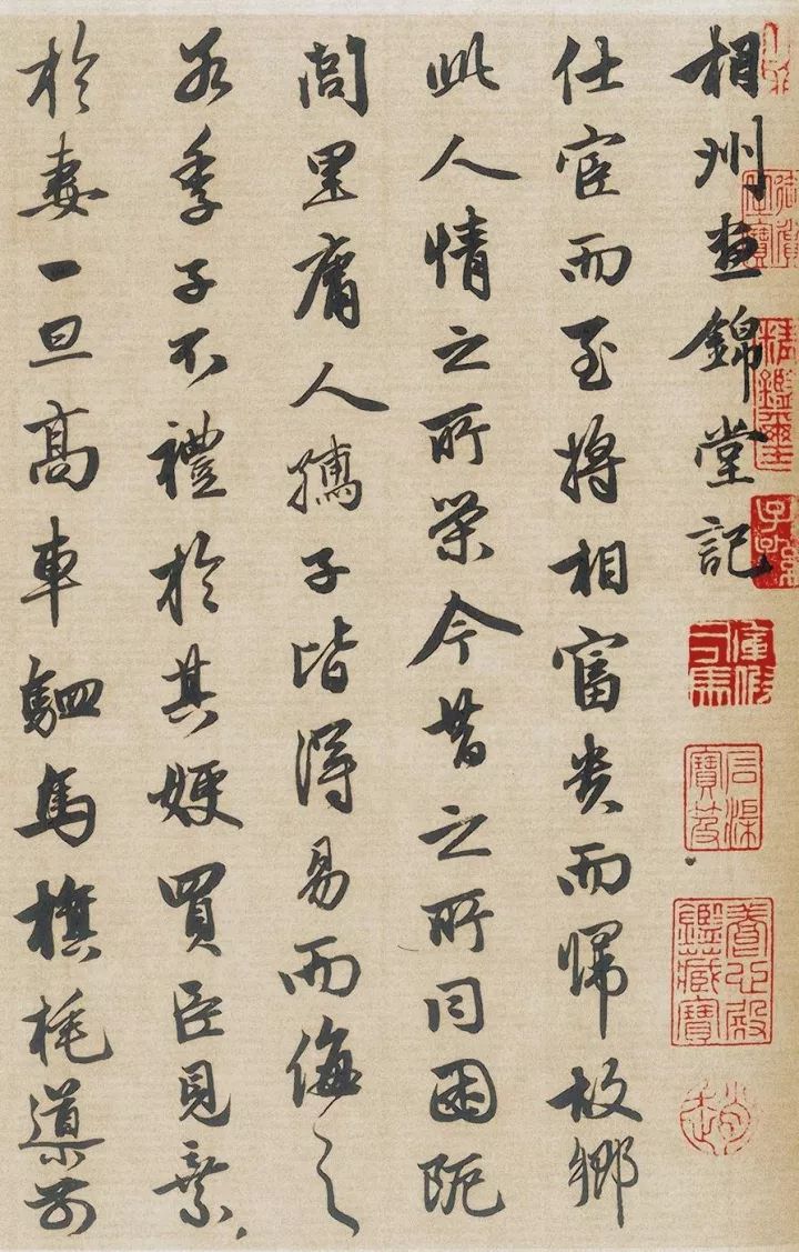 推荐学赵孟頫的行书千字文,昼锦堂记赵孟頫行书及原文