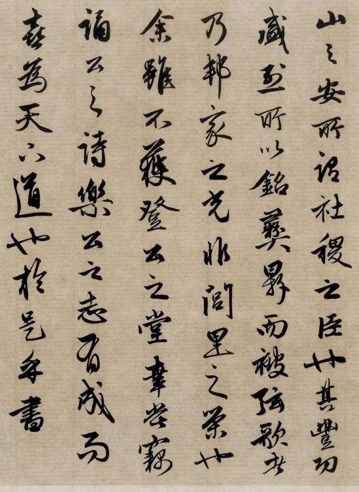 推荐学赵孟頫的行书千字文,昼锦堂记赵孟頫行书及原文