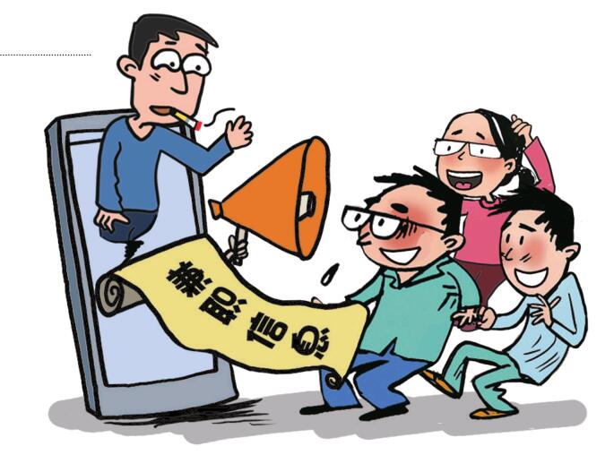 替人网贷赚好处费20多名大学生落入兼职陷阱