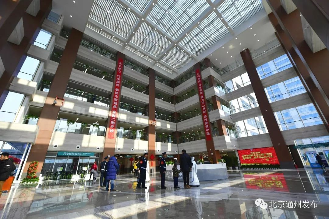 副中心医院名单,副中心三期