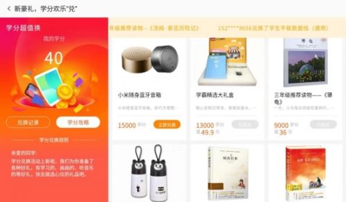 学习机和平板哪个适合初中生,小学生初中生学习机和平板哪种好