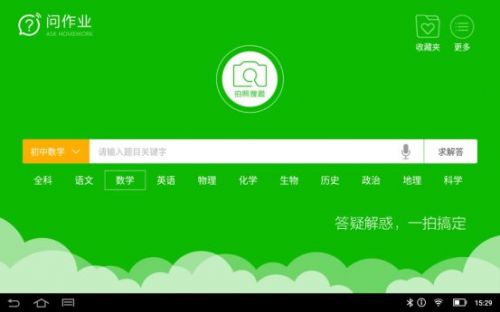 学习机和平板哪个适合初中生,小学生初中生学习机和平板哪种好