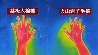 超黑科技“火山”被，薅光澳大利亚的羊毛，冷冬也能睡出“岩浆”热