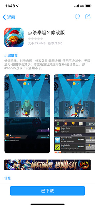 自动连点器如何在游戏中使用,自动连点器怎么在游戏使用