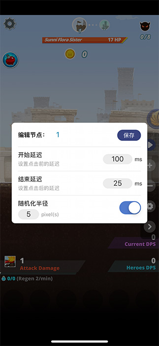 自动连点器如何在游戏中使用,自动连点器怎么在游戏使用