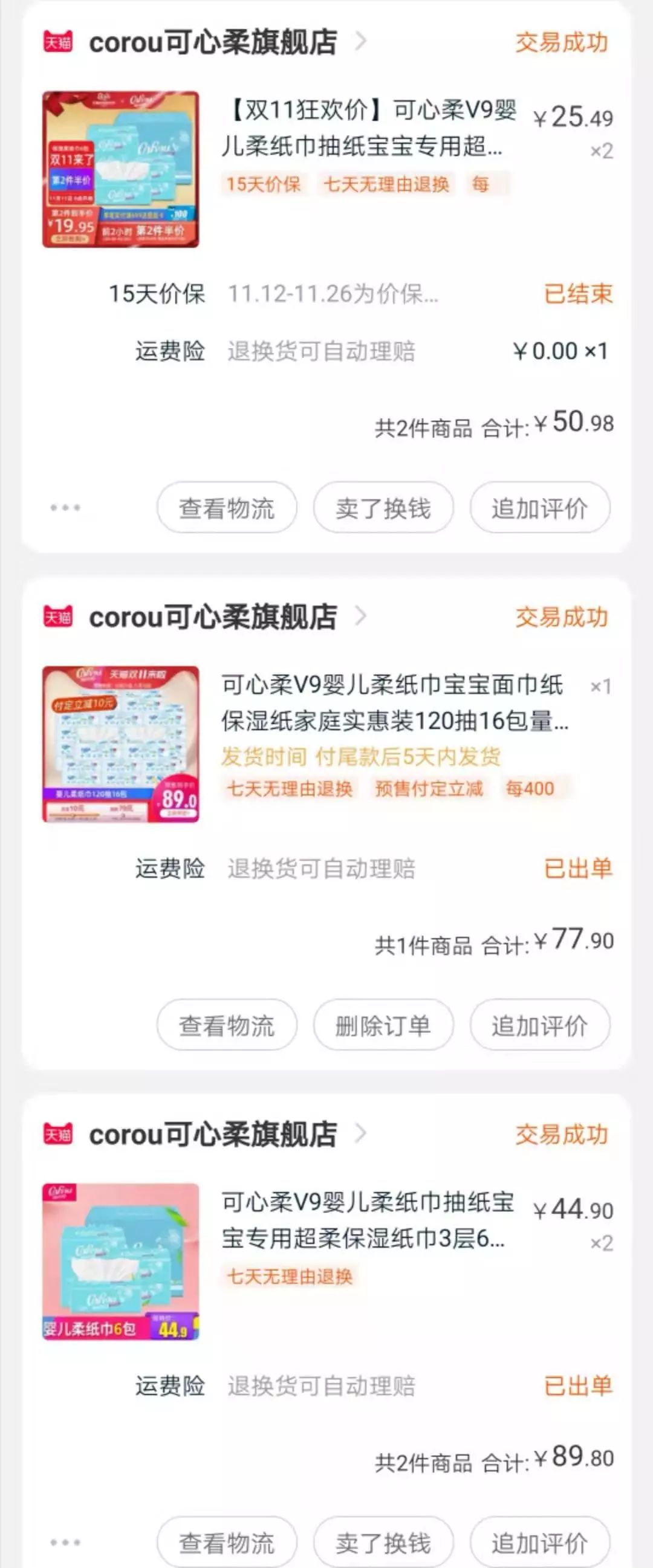 好物推荐第二弹视频,好物推荐第二弹