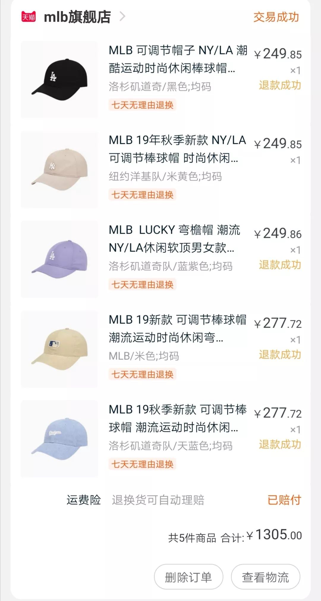 好物推荐第二弹视频,好物推荐第二弹