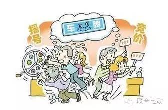 天津居住证摇号政策,天津无车家庭摇号政策