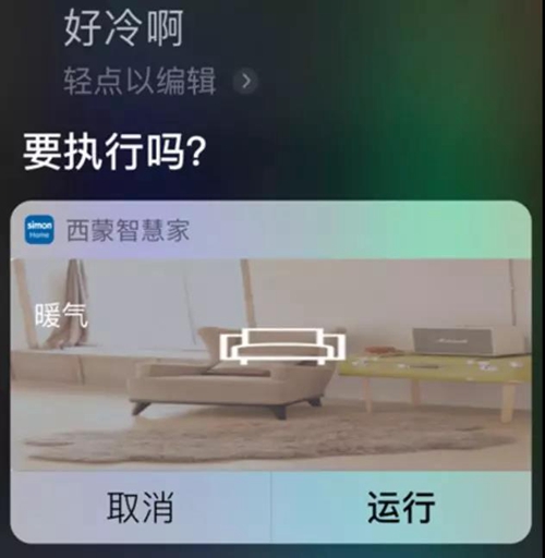 评测丨Simon-Smart智能红外遥控器：支持6000+品牌家电，一键实现自动化控制场景