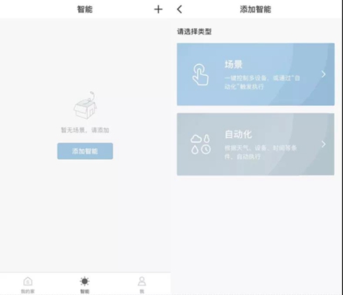 评测丨Simon-Smart智能红外遥控器：支持6000+品牌家电，一键实现自动化控制场景