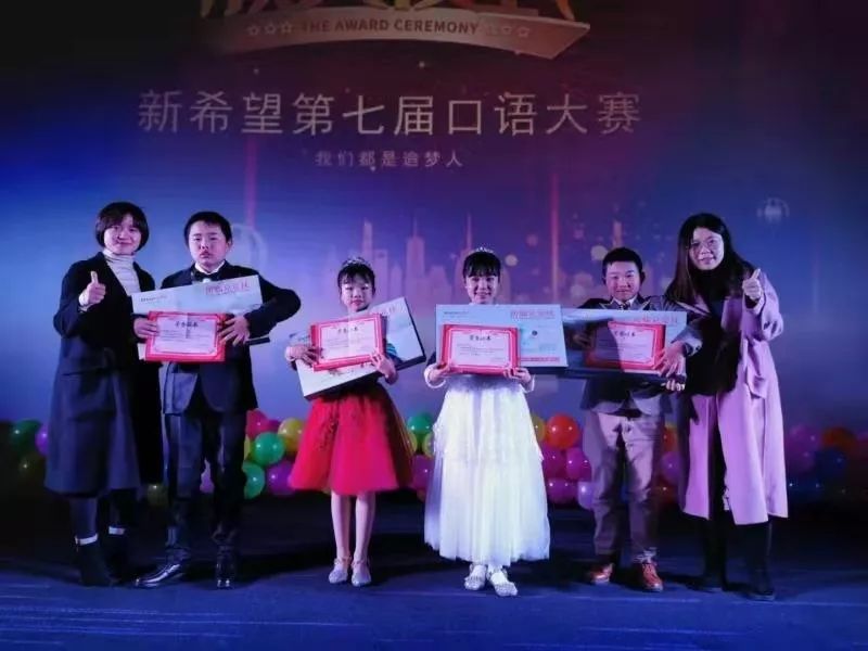 首届英语口语秀,2007新希望英语大赛