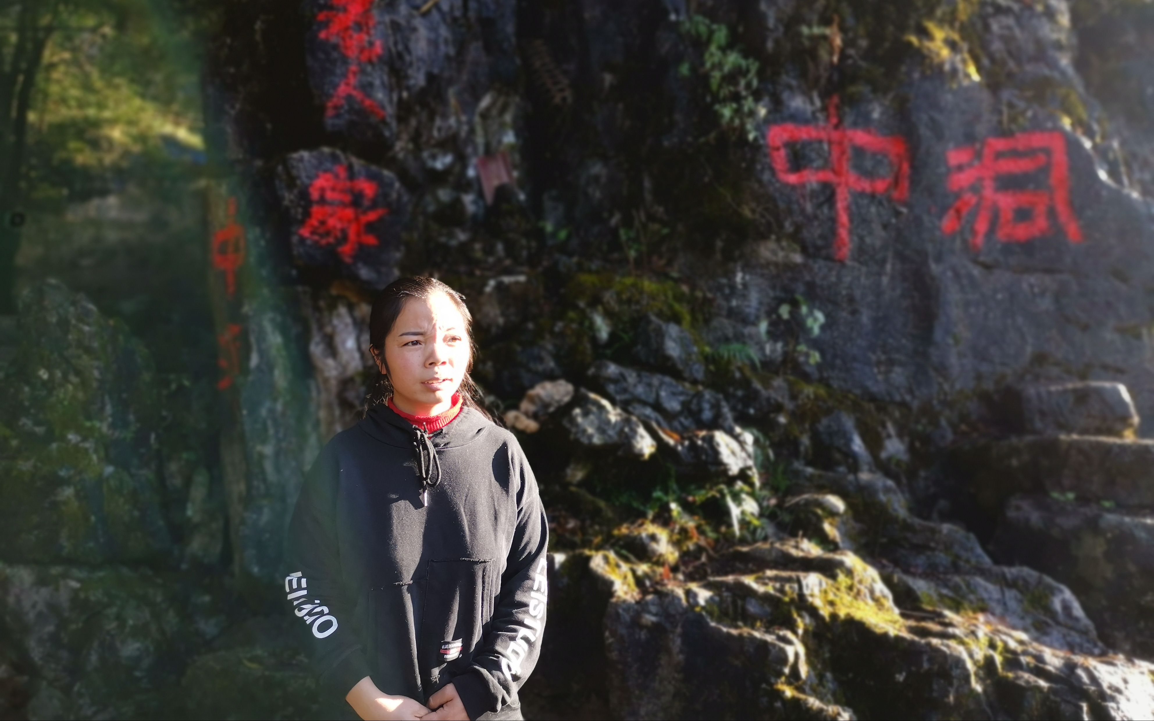 五代穴居人，一场遗世梦