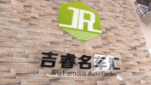 闹心！在吉林华梦交13万定金买Q7，车没到手人失联了？