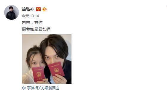 恭喜!周传雄关门弟子卡点晒照官宣结婚,女方颜值超高不输女星