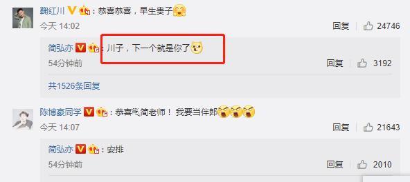 恭喜!周传雄关门弟子卡点晒照官宣结婚,女方颜值超高不输女星