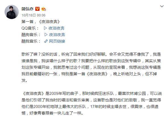 恭喜!周传雄关门弟子卡点晒照官宣结婚,女方颜值超高不输女星