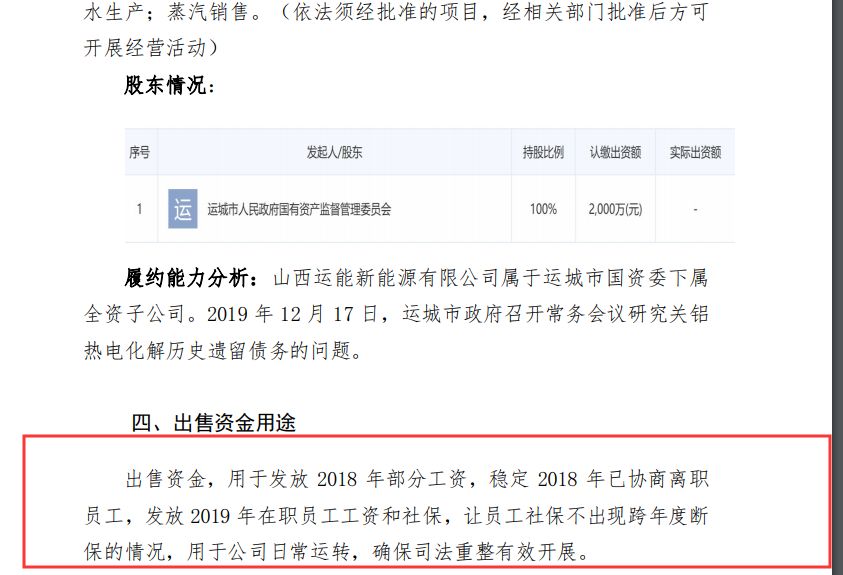 a股好公司,a股上市公司连续亏损2年后退市