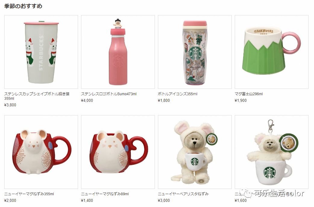 鼠年老鼠进了家,关于鼠年的老鼠