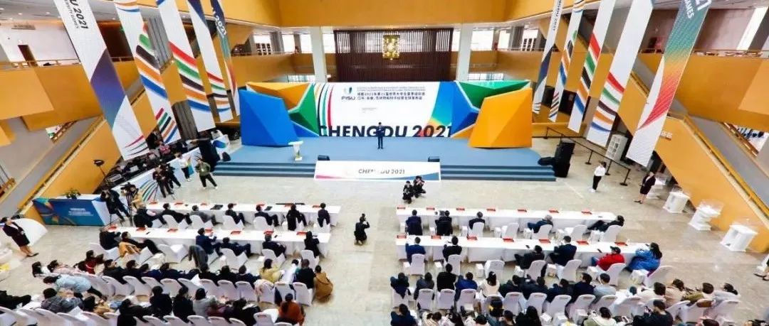 2019成都大运会开幕式形象大使,2023成都大运会吉祥物标志