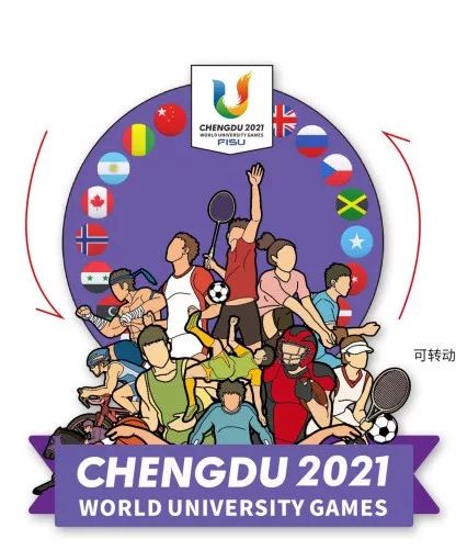 2019成都大运会开幕式形象大使,2023成都大运会吉祥物标志