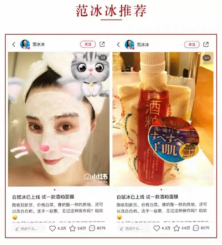 拯救母胎solo的日本护肤神器来了,这个冬天让你的皮肤“微醺”透白