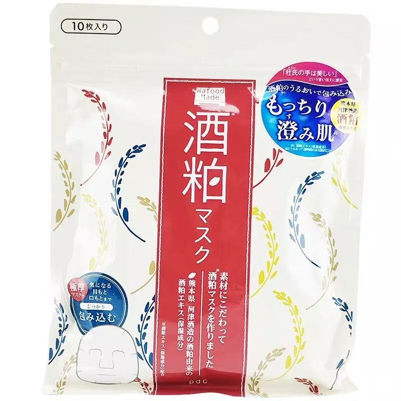 拯救母胎solo的日本护肤神器来了,这个冬天让你的皮肤“微醺”透白