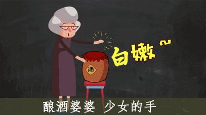 拯救母胎solo的日本护肤神器来了,这个冬天让你的皮肤“微醺”透白