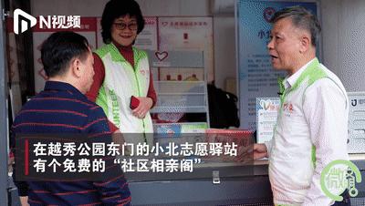 大广东的感人瞬间,2019那些让你感动的瞬间