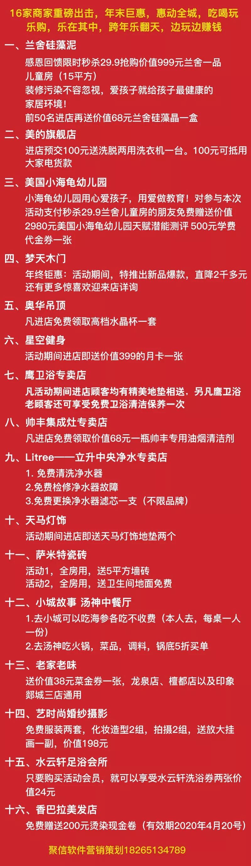 璺ㄥ勾鐗规儬鎶㈣喘,璺ㄥ勾閽滄儬