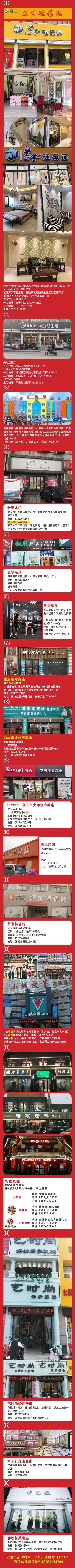 璺ㄥ勾鐗规儬鎶㈣喘,璺ㄥ勾閽滄儬