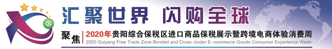 跨境电子商务零售进口商品政策,跨境电商零售进口商品税收新政