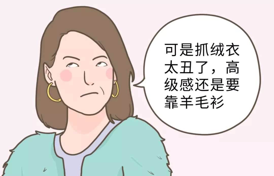 北京海淀区大学生多厉害,北京年轻人穿秋衣秋裤吗