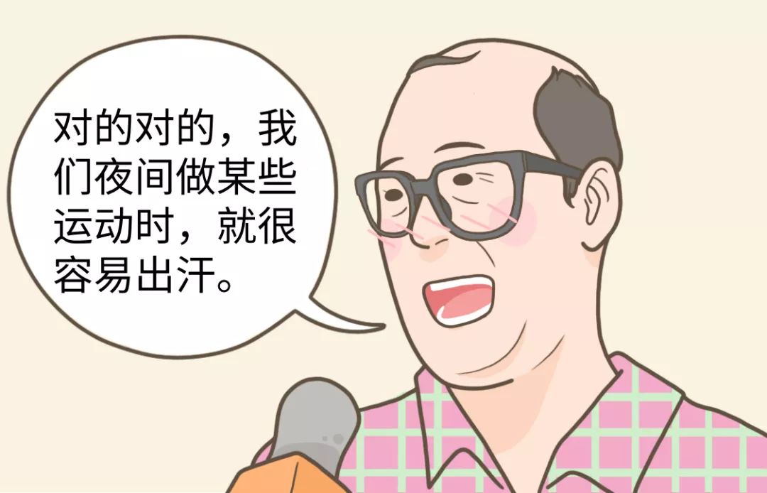 北京海淀区大学生多厉害,北京年轻人穿秋衣秋裤吗