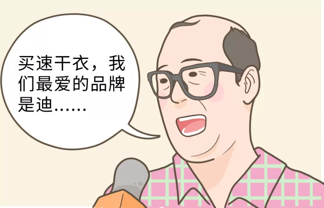 北京海淀区大学生多厉害,北京年轻人穿秋衣秋裤吗