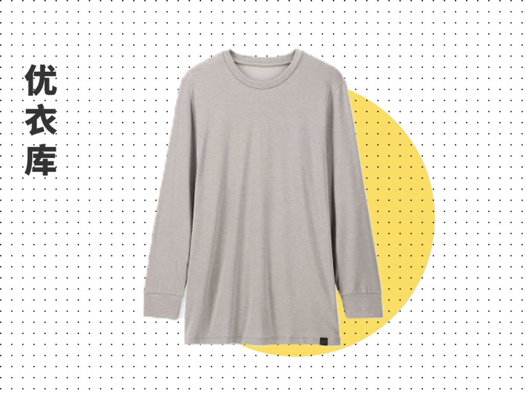 北京海淀区大学生多厉害,北京年轻人穿秋衣秋裤吗