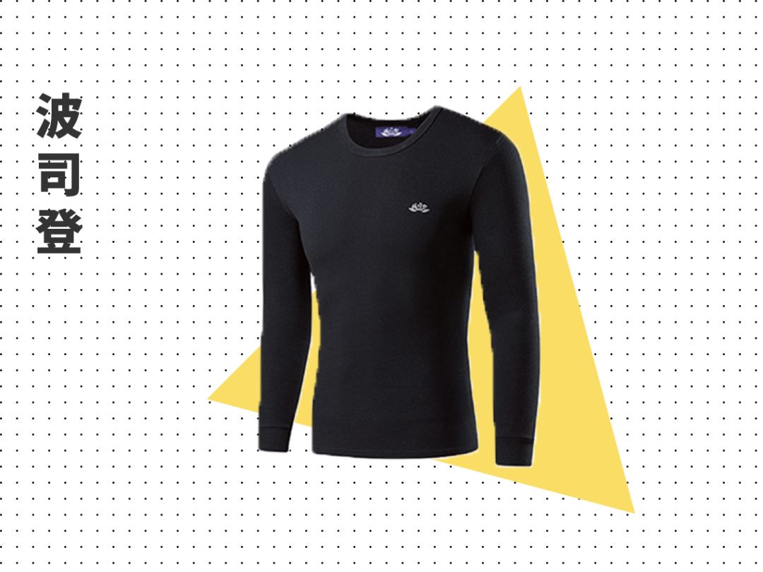 北京海淀区大学生多厉害,北京年轻人穿秋衣秋裤吗