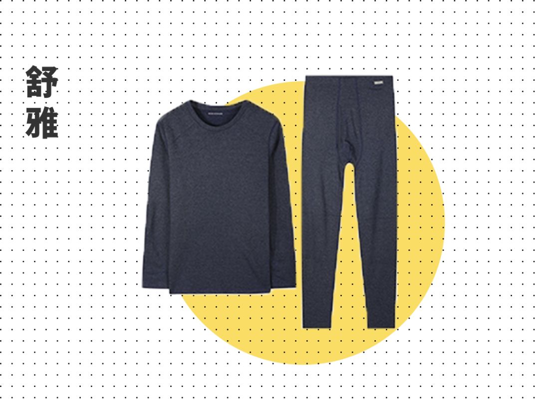 北京海淀区大学生多厉害,北京年轻人穿秋衣秋裤吗