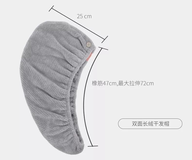 吸水性好干发帽吸水速干不伤头发,干发帽吸水速度快还不伤头发