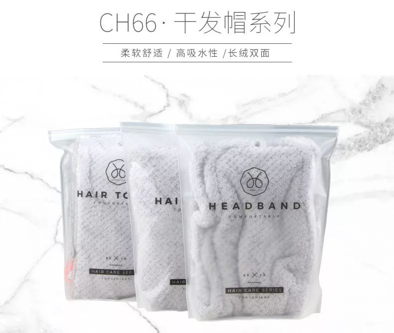 吸水性好干发帽吸水速干不伤头发,干发帽吸水速度快还不伤头发