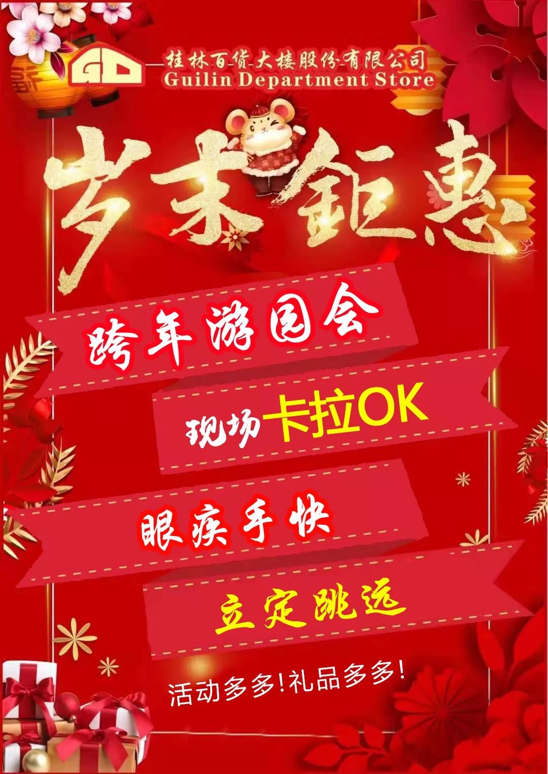 紧急提醒最重要的消息,紧急提醒所有人需要注意什么