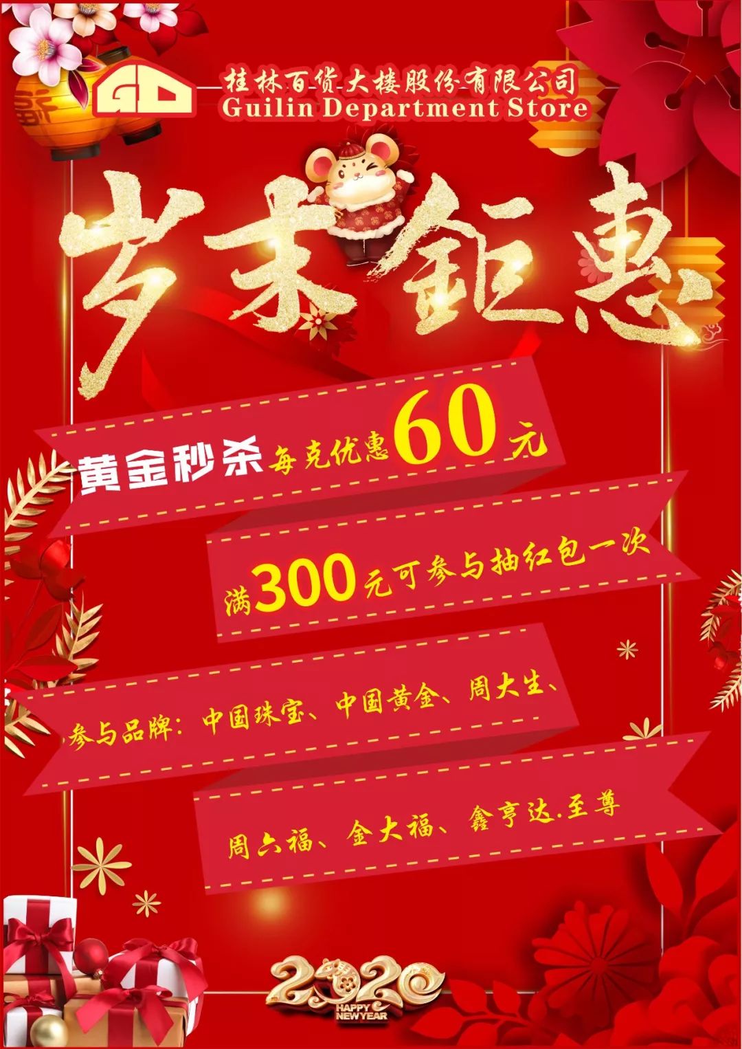 紧急提醒最重要的消息,紧急提醒所有人需要注意什么