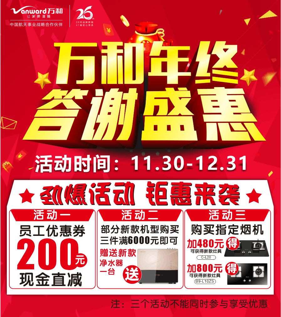 紧急提醒最重要的消息,紧急提醒所有人需要注意什么