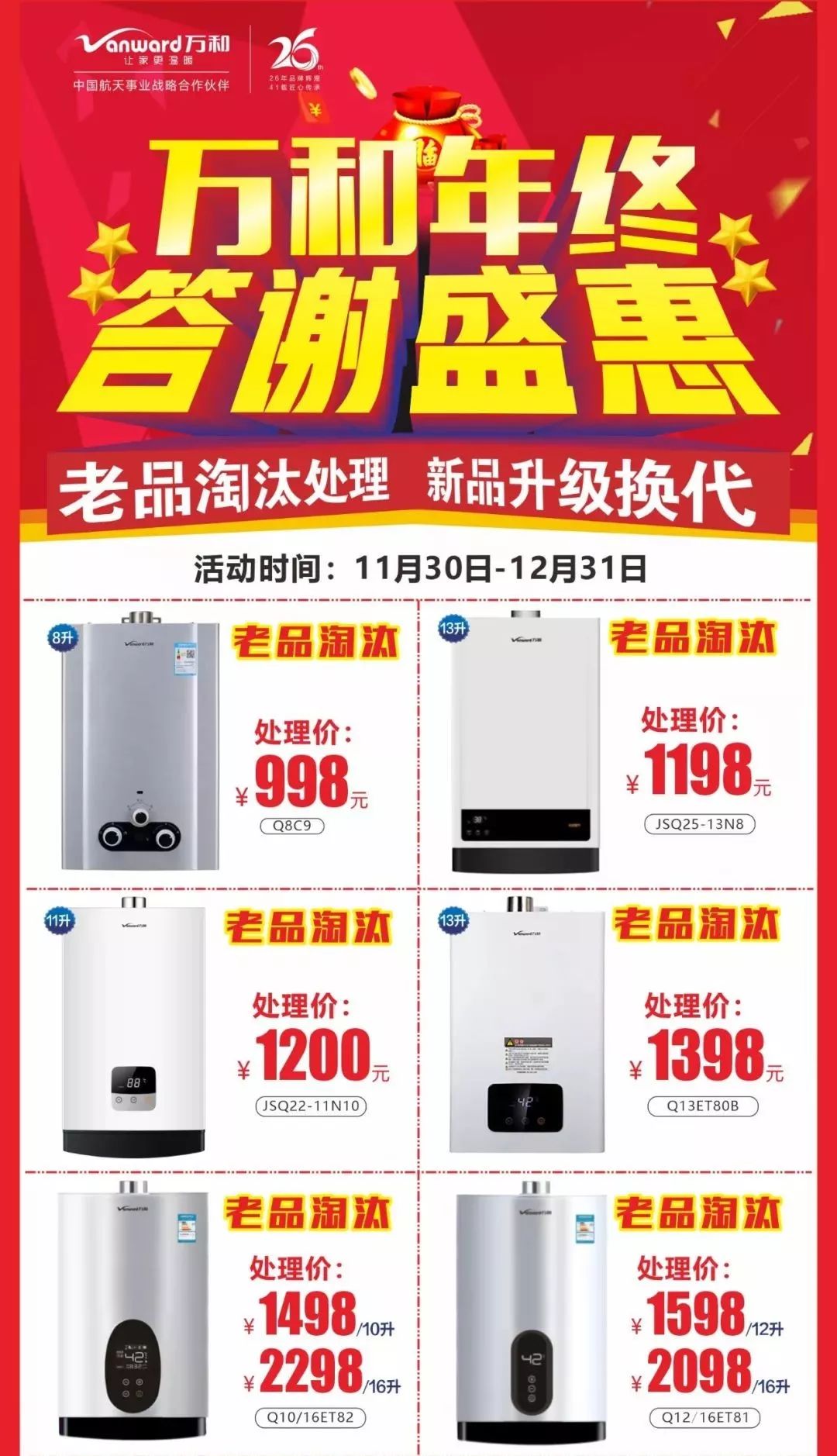 紧急提醒最重要的消息,紧急提醒所有人需要注意什么