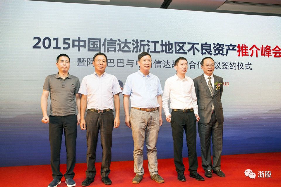 2019年十大浙商风云人物,跌落神坛的十大首富