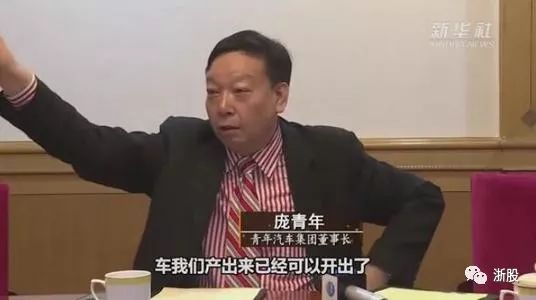 2019年十大浙商风云人物,跌落神坛的十大首富