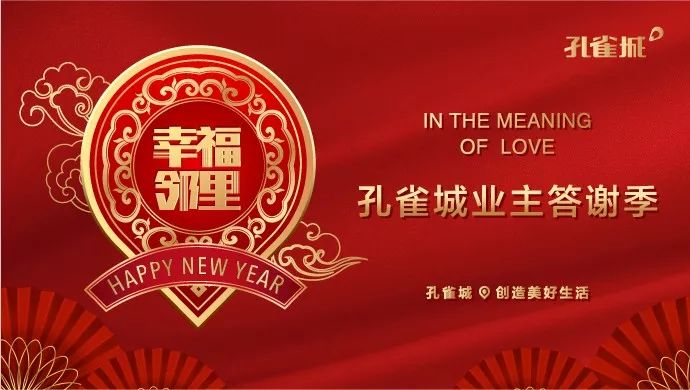 孔雀城的真实感受,孔雀城好楼盘推荐