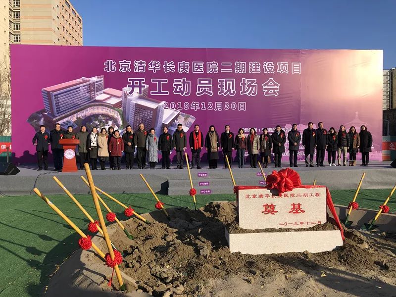 市三院新院区施工进展,妇儿医院建设项目