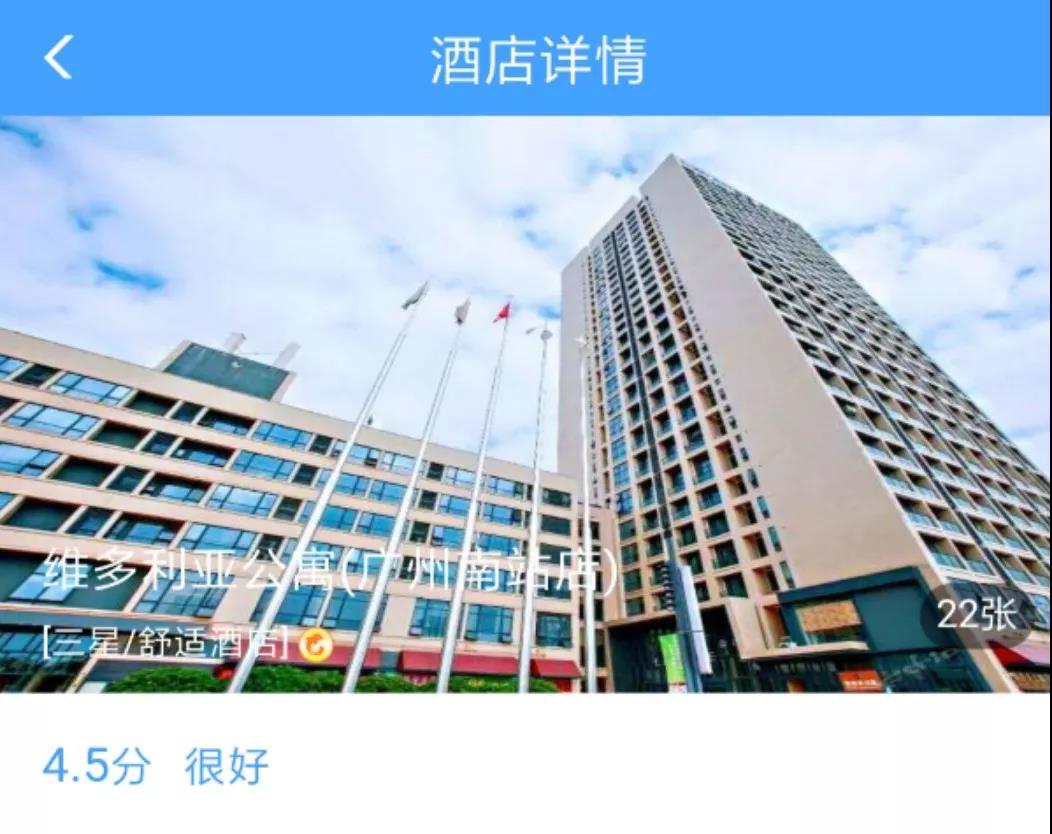 12306可以订酒店了,“铁路旅游”这步棋还会怎么下?